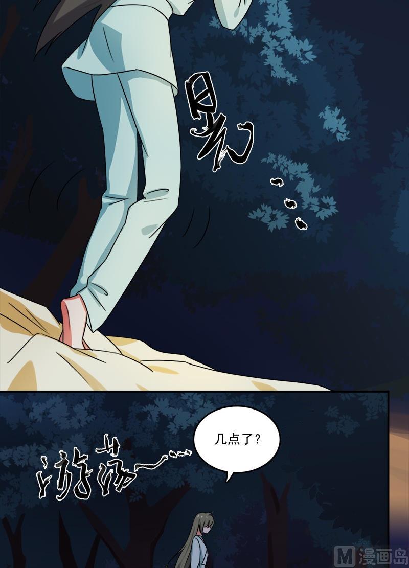 第6话 我要把自己！-第7话