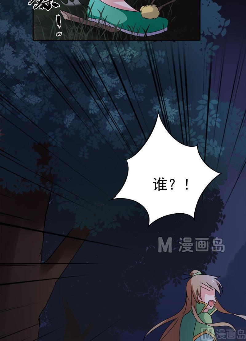 第6话 我要把自己！-第7话