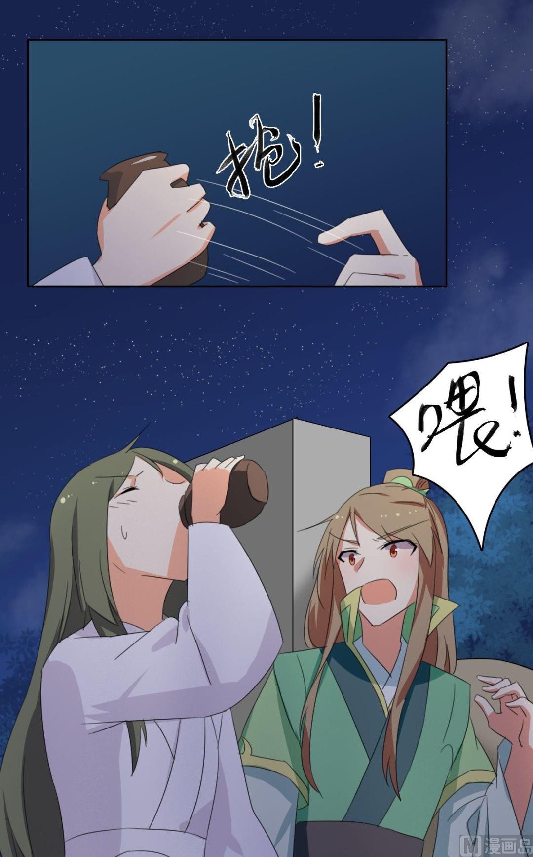 第062话 喝酒（中）-第63话