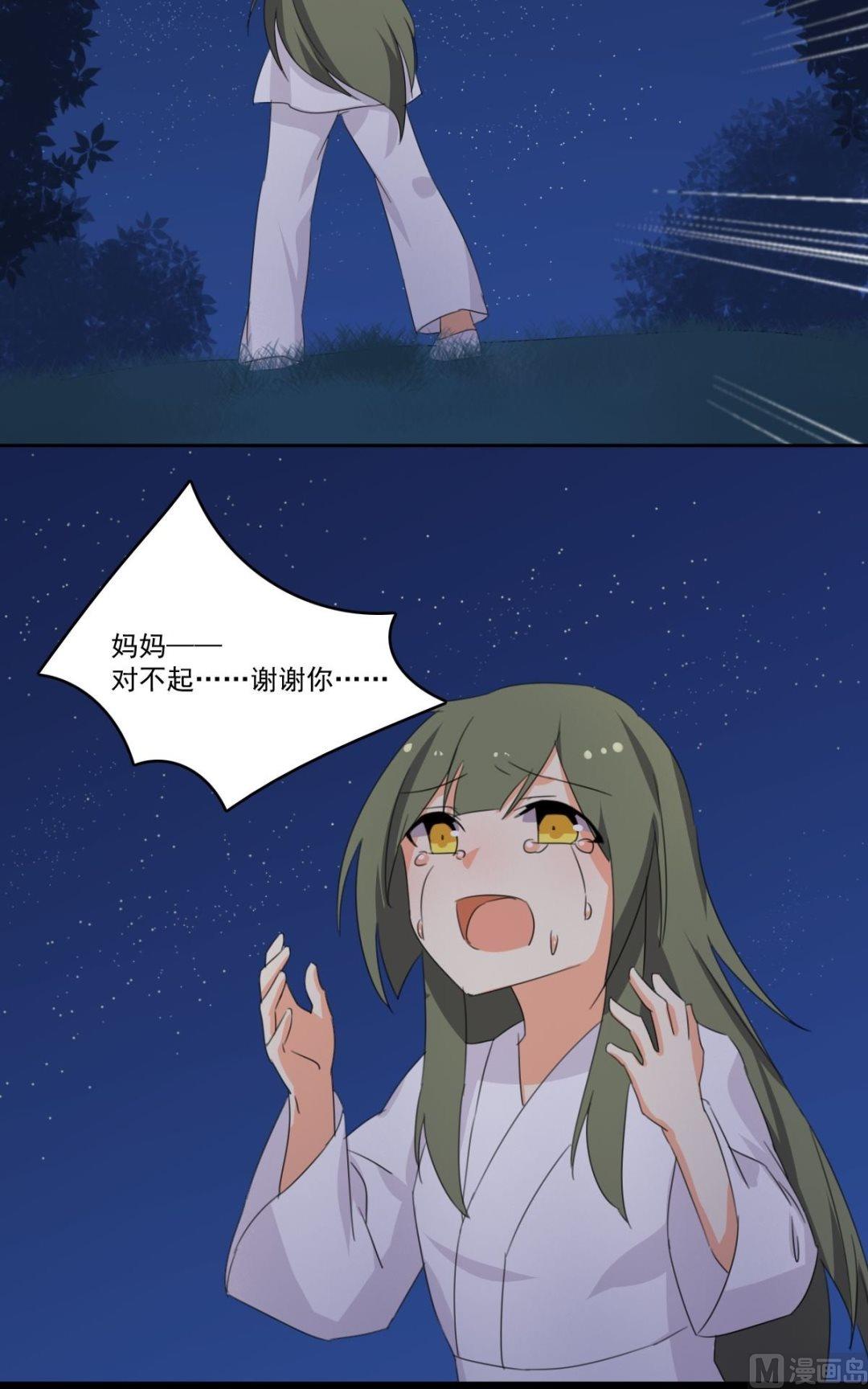 第062话 喝酒（中）-第63话