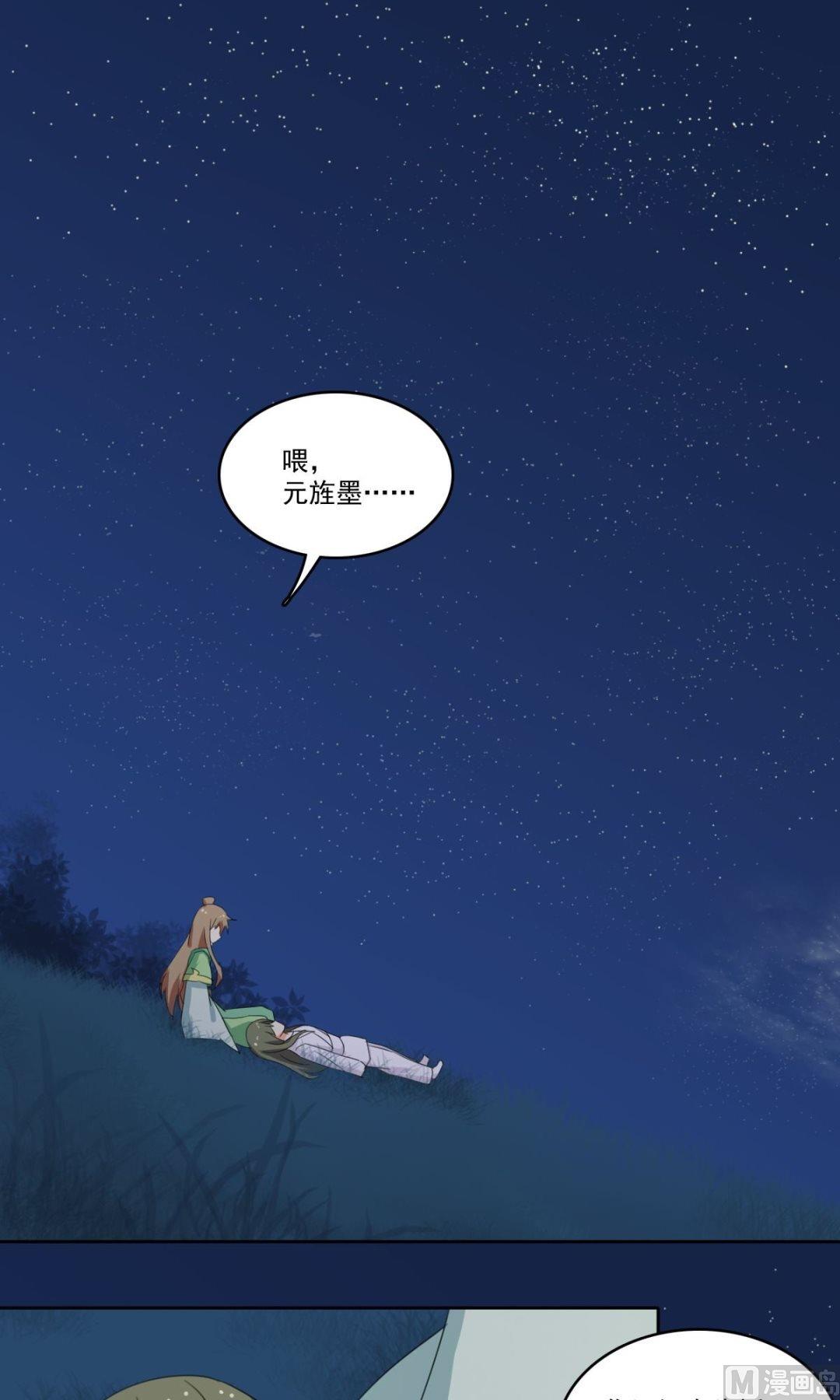 第062话 喝酒（中）-第63话