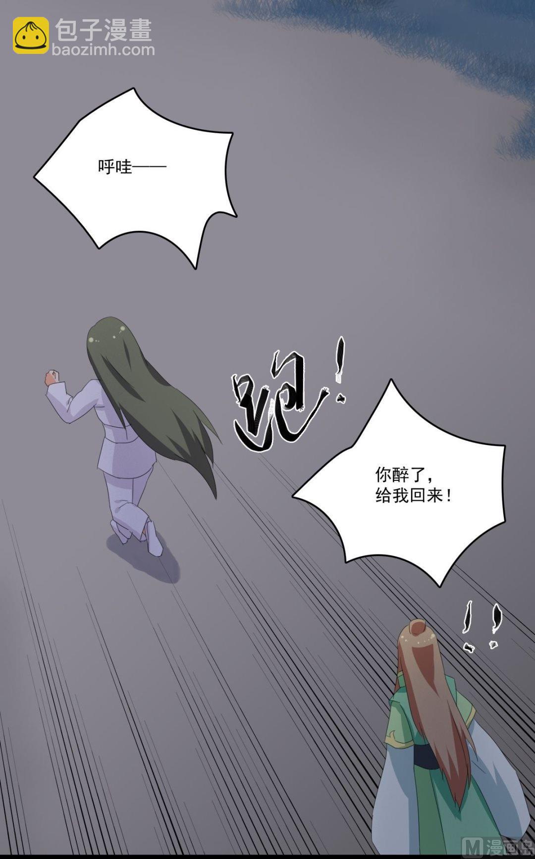 第062话 喝酒（中）-第63话