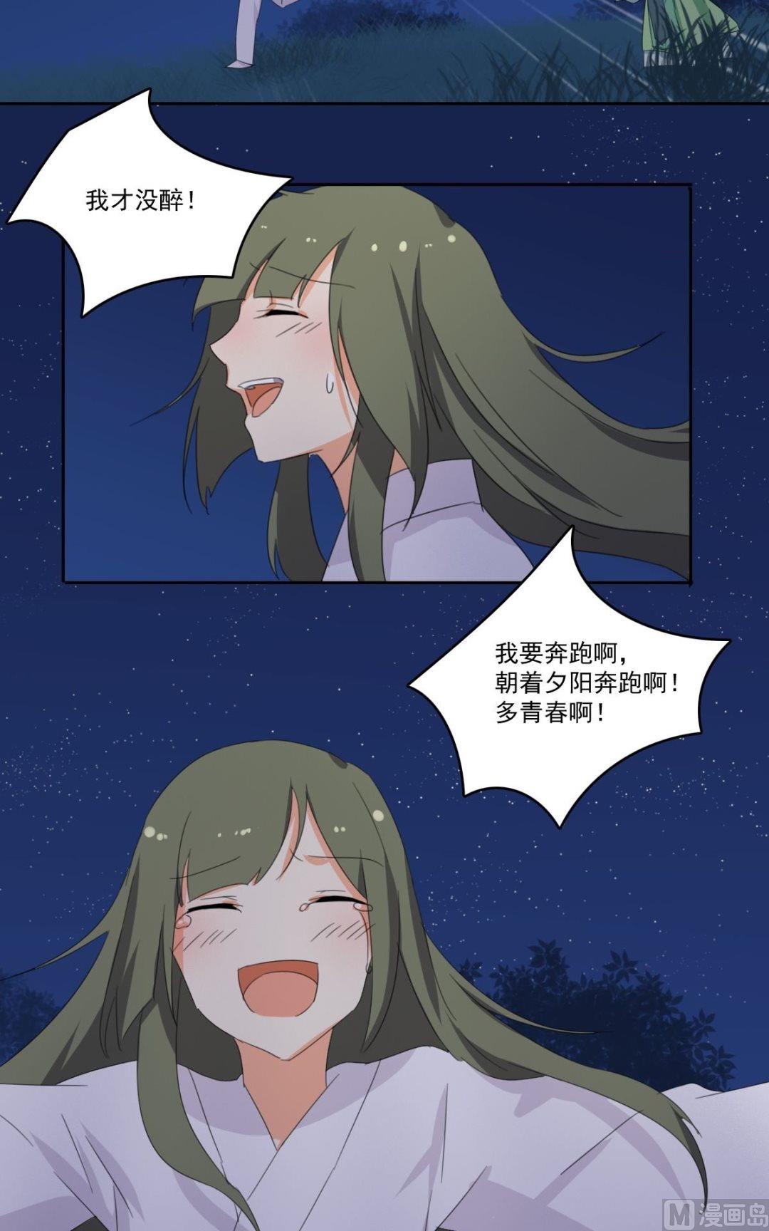 第062话 喝酒（中）-第63话