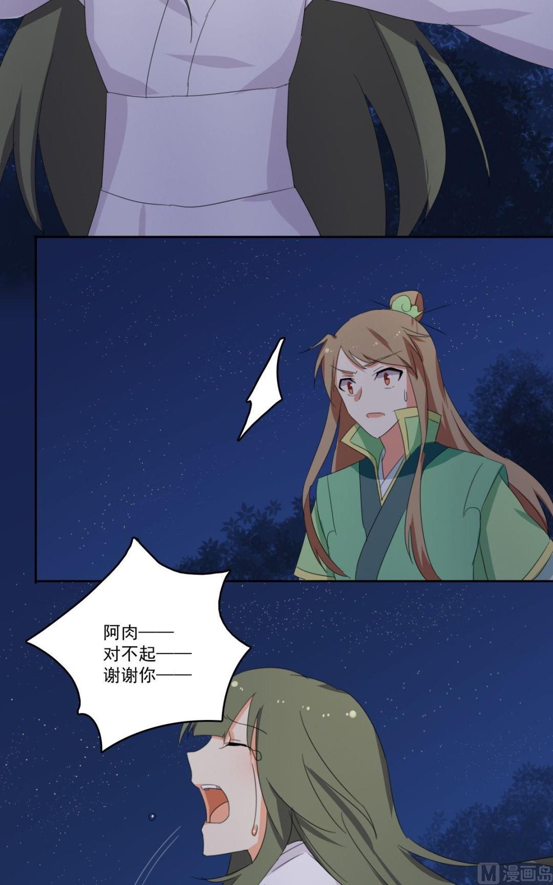 第062话 喝酒（中）-第63话