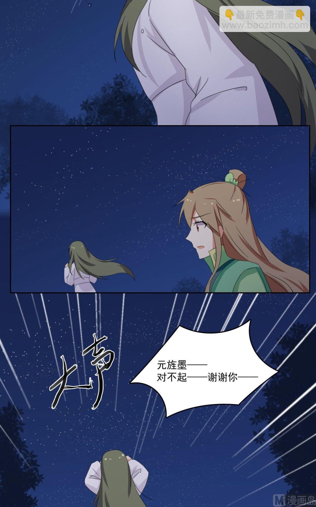 第062话 喝酒（中）-第63话