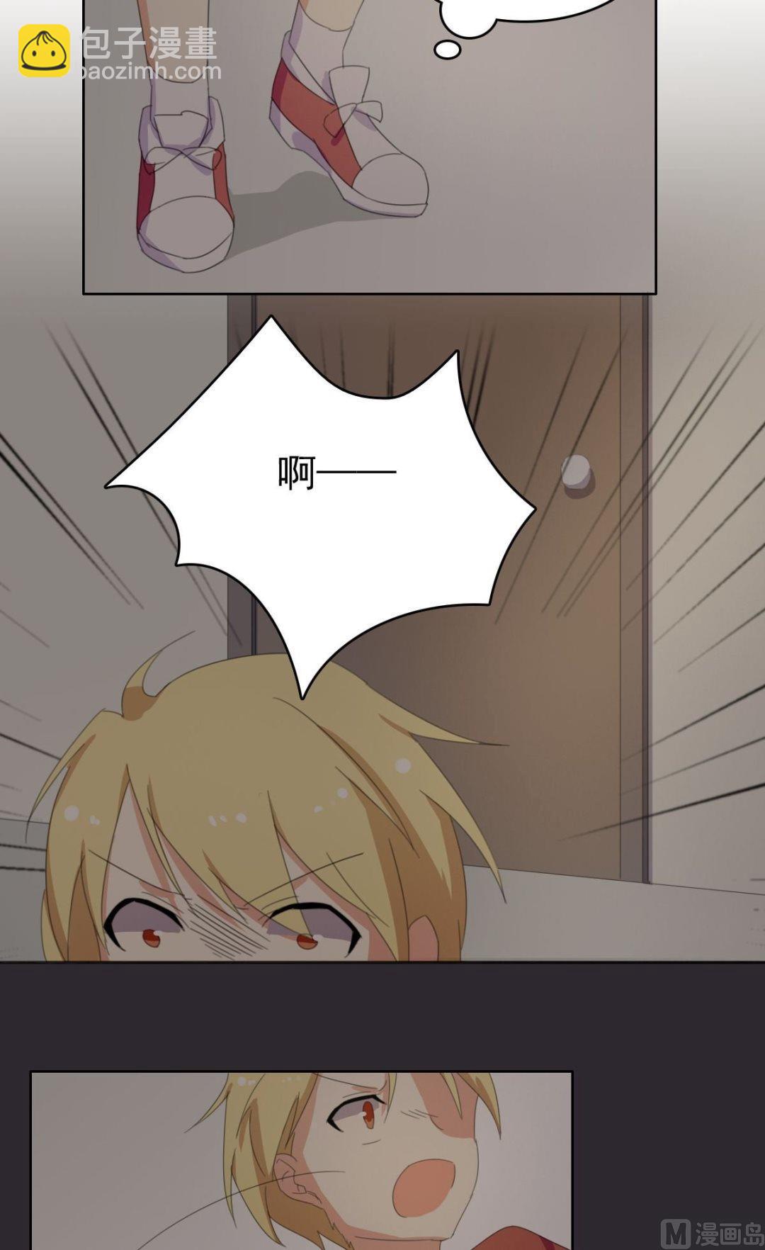 第064话 番外：王明（上）-第65话