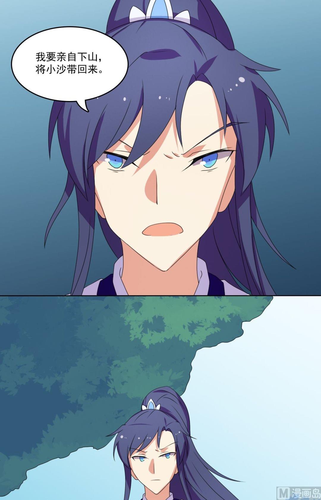 第66话 软禁(1/2)-第67话