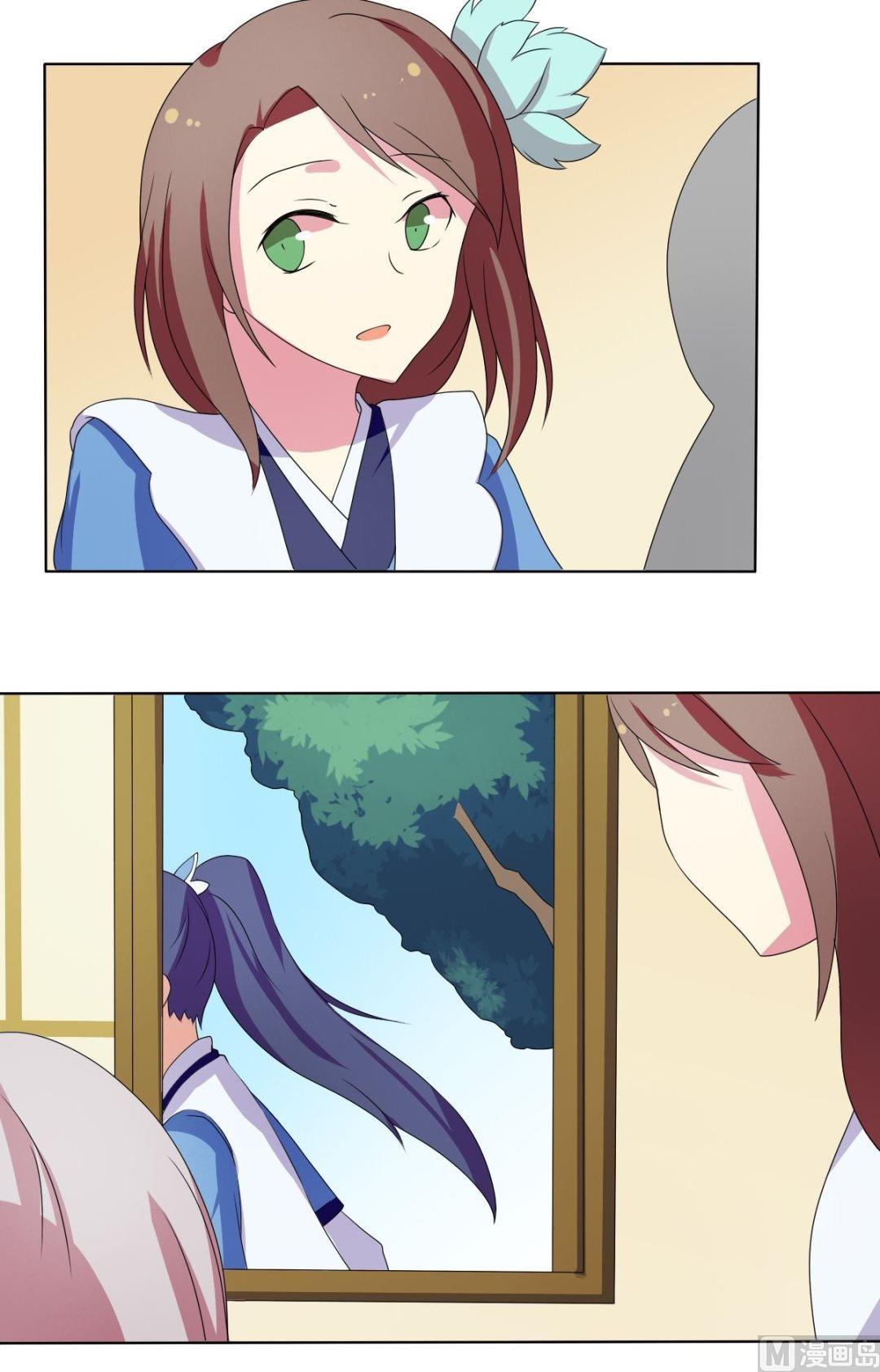 第66话 软禁(1/2)-第67话