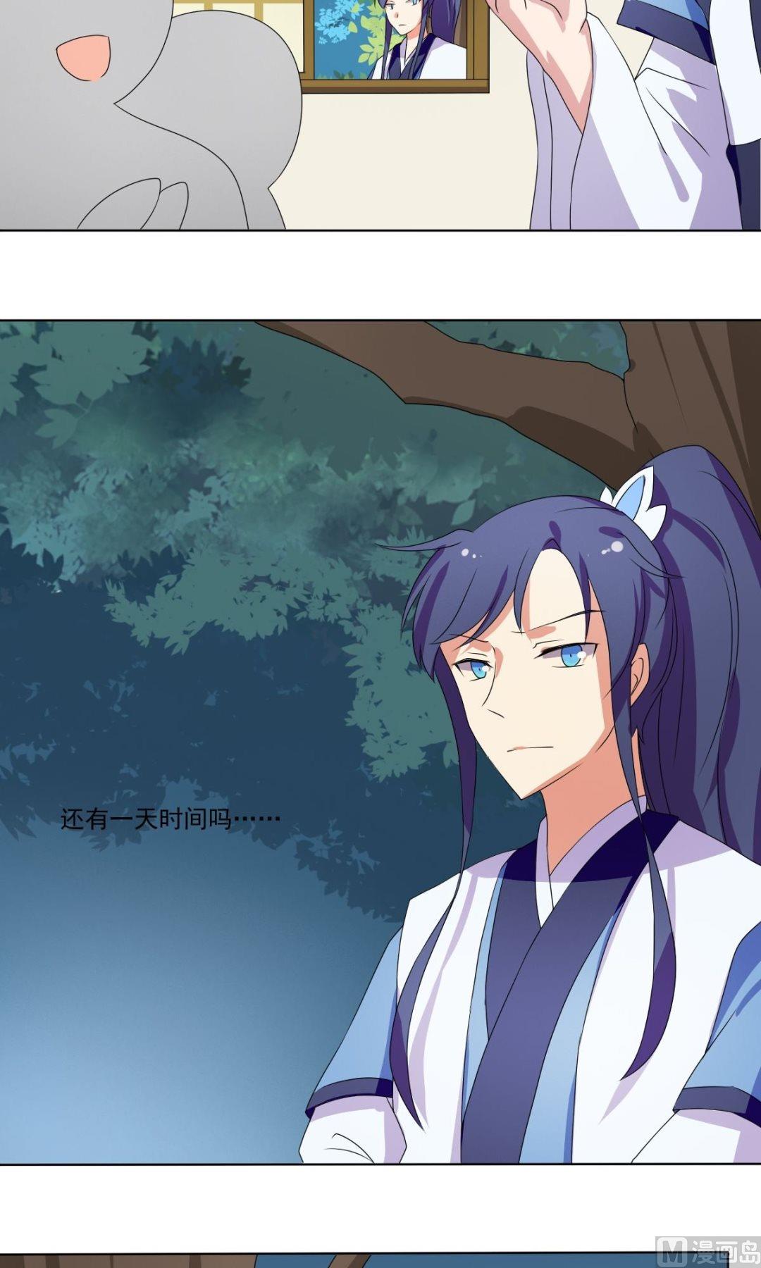 第66话 软禁(1/2)-第67话