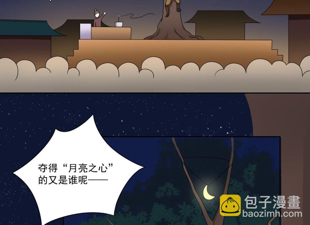 第70话 对我笑吧(1/2)-第71话