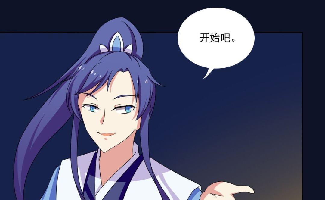 第70话 对我笑吧(1/2)-第71话