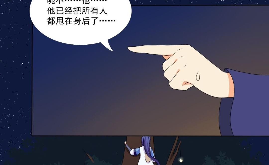 第70话 对我笑吧(1/2)-第71话