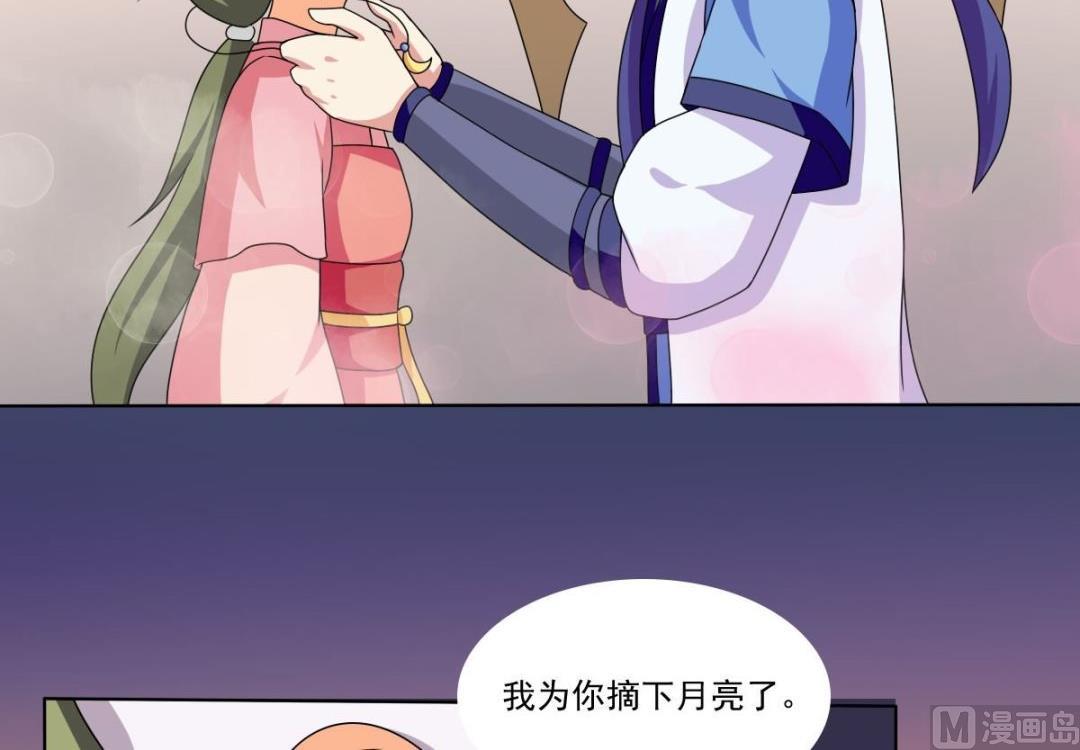 第70话 对我笑吧(1/2)-第71话