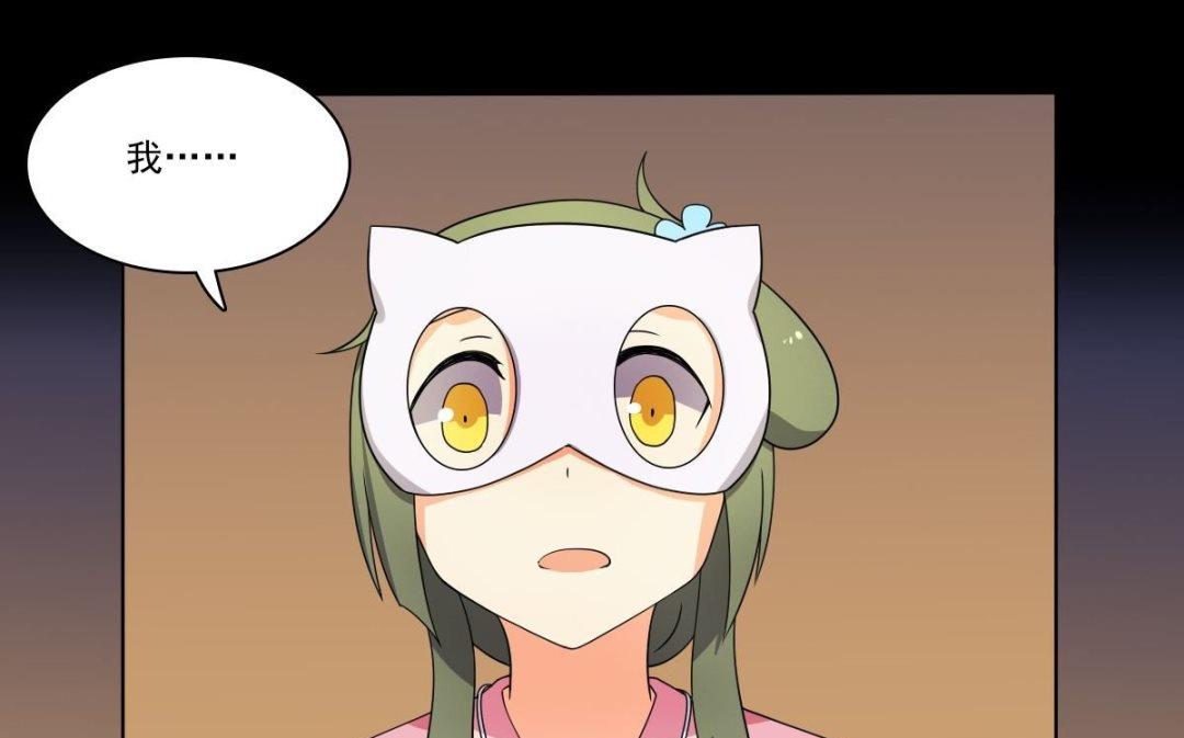 第70话 对我笑吧(1/2)-第71话