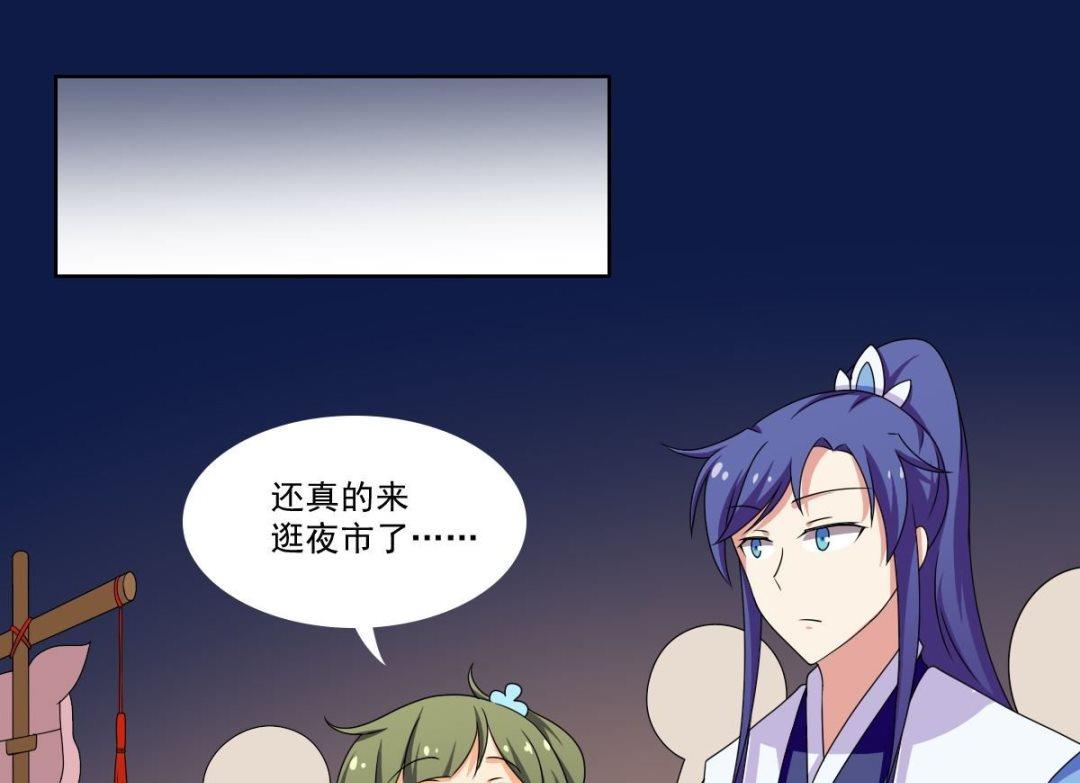 第70话 对我笑吧(1/2)-第71话