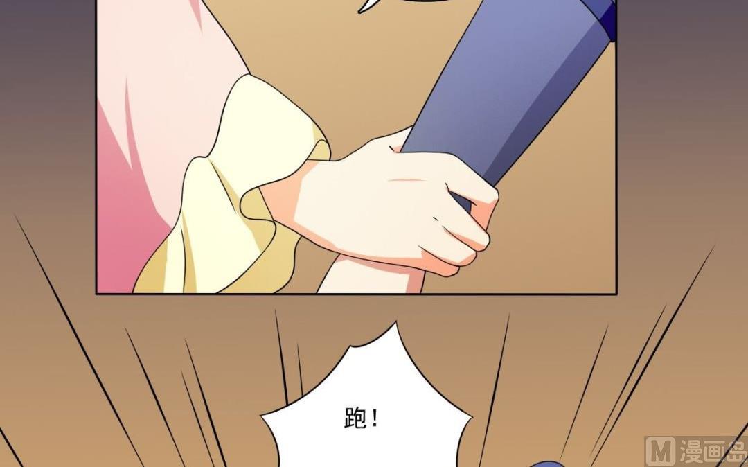 第70话 对我笑吧(1/2)-第71话