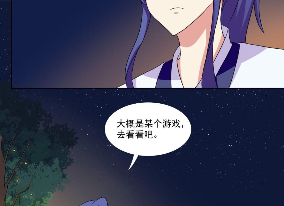 第70话 对我笑吧(1/2)-第71话