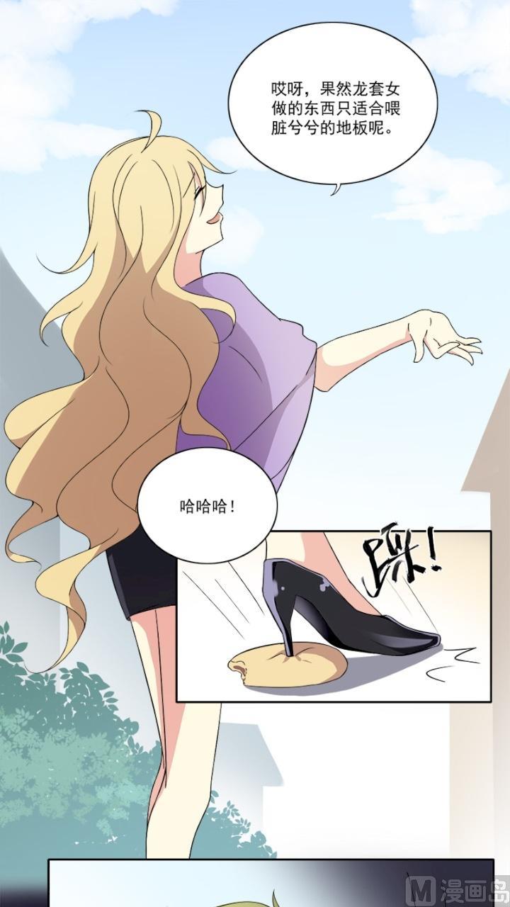 第8话 那些回忆-第9话