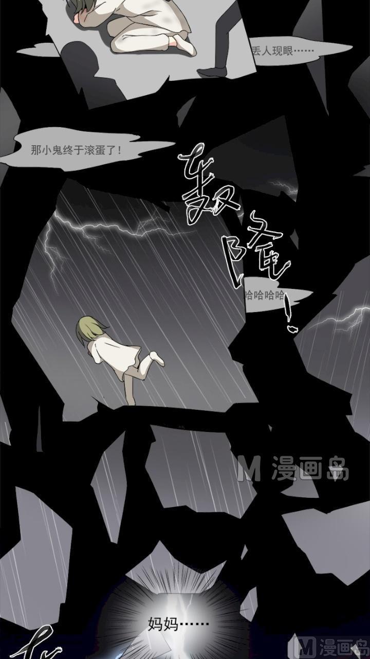 第8话 那些回忆-第9话