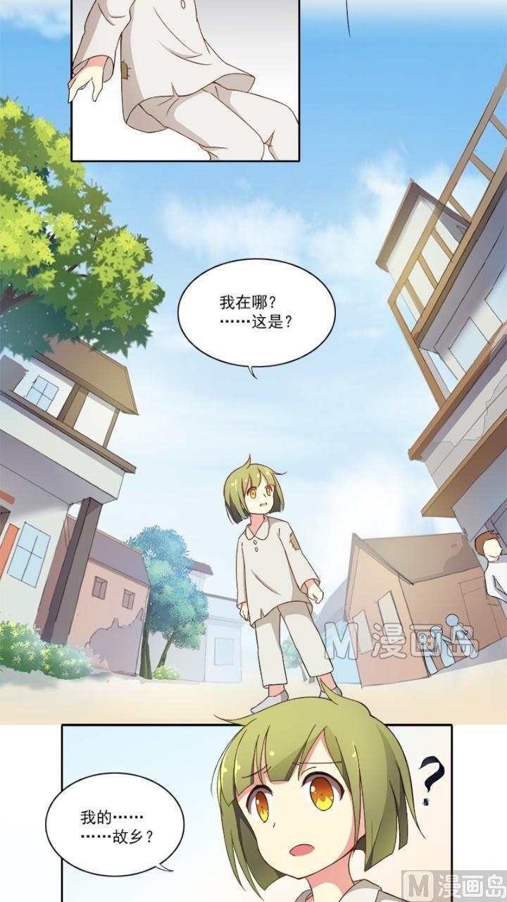 第8话 那些回忆-第9话