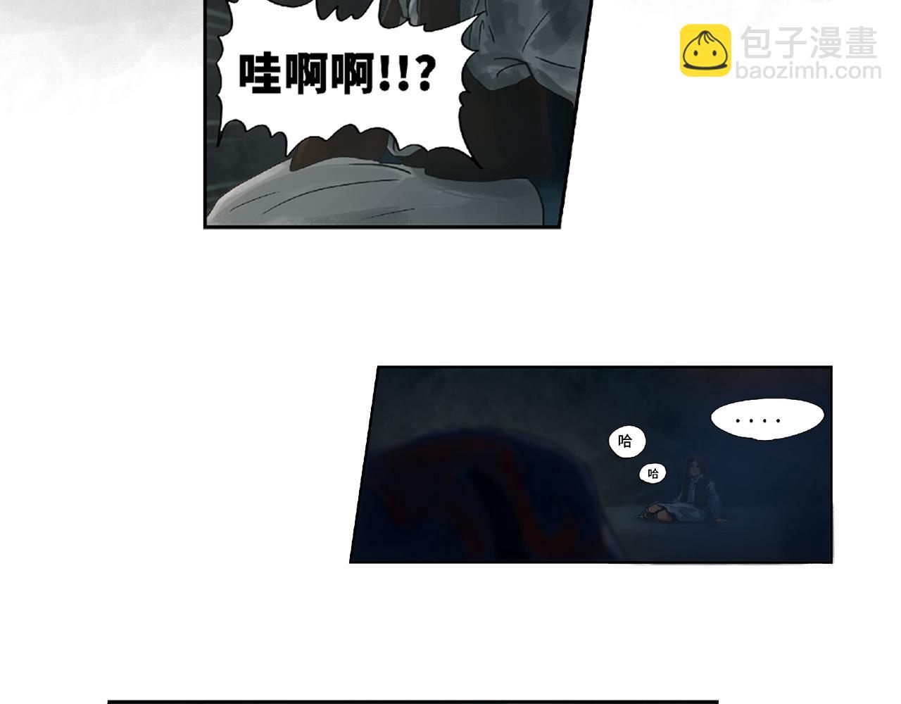 不死鳥娜米 - 1(1/3) - 8