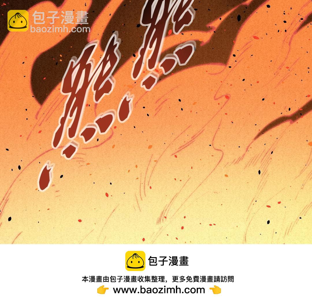 不死人之錦衣不死 - 序章 妖孽橫生，大禍將至！(2/3) - 6