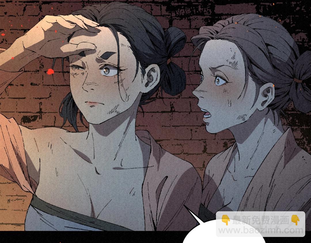 不死人之錦衣不死 - 序章 妖孽橫生，大禍將至！(2/3) - 8