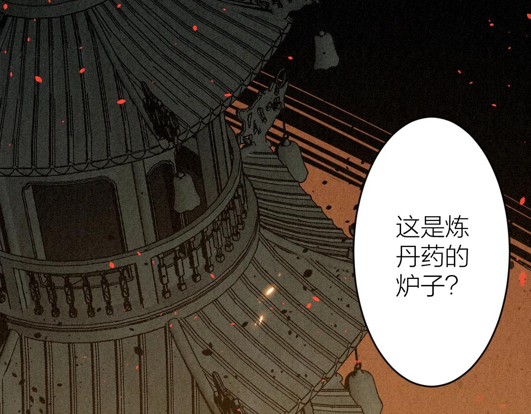 不死人之錦衣不死 - 序章 妖孽橫生，大禍將至！(2/3) - 2