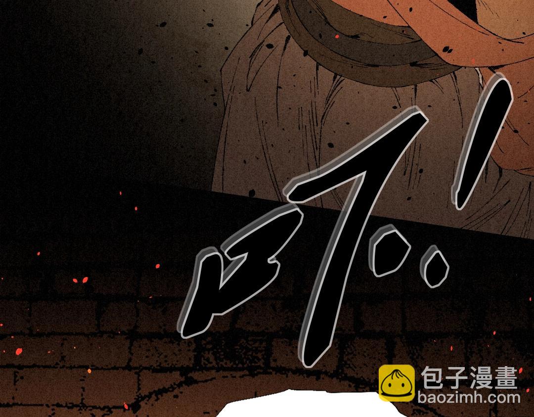 不死人之錦衣不死 - 序章 妖孽橫生，大禍將至！(2/3) - 3