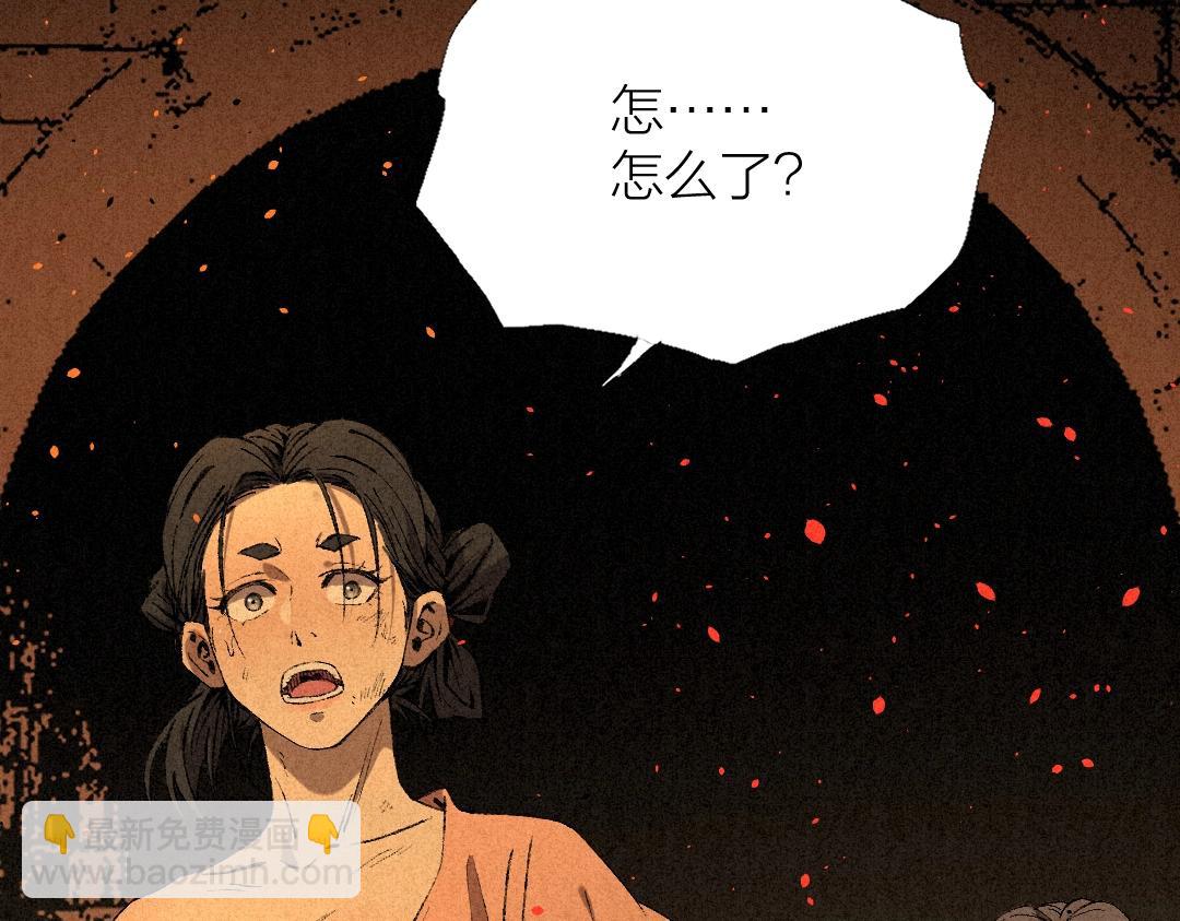 不死人之錦衣不死 - 序章 妖孽橫生，大禍將至！(2/3) - 4