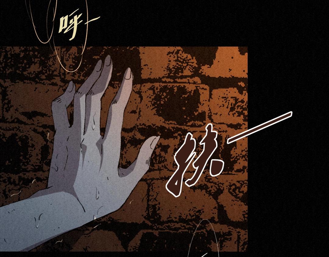 不死人之錦衣不死 - 序章 妖孽橫生，大禍將至！(2/3) - 7
