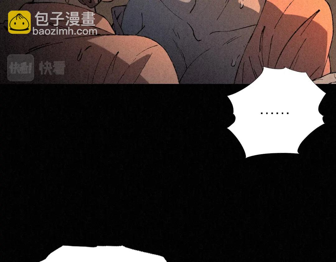 不死人之錦衣不死 - 序章 妖孽橫生，大禍將至！(2/3) - 5