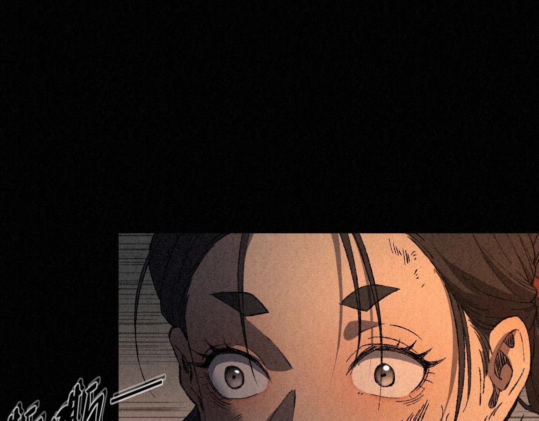不死人之錦衣不死 - 序章 妖孽橫生，大禍將至！(2/3) - 8