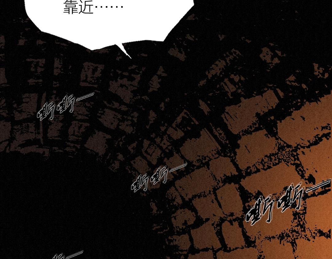 不死人之錦衣不死 - 序章 妖孽橫生，大禍將至！(2/3) - 2