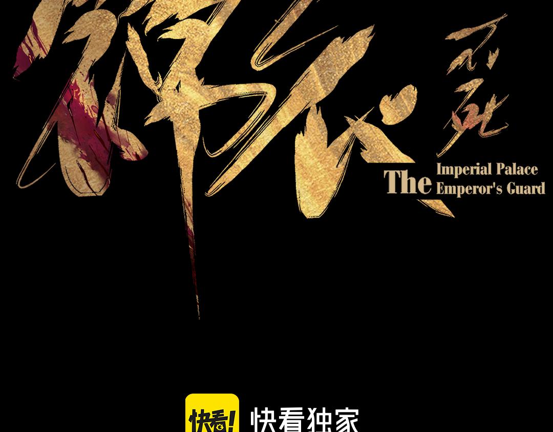 第13话第一季完结 决战！集聚怨念爆发！3