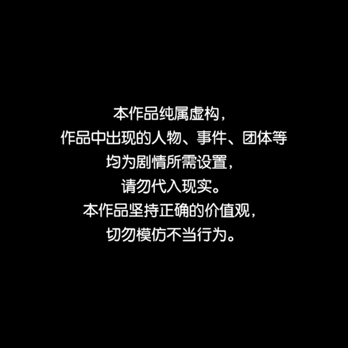不死神拳 - [第50話] 第一季最終話(1/2) - 1