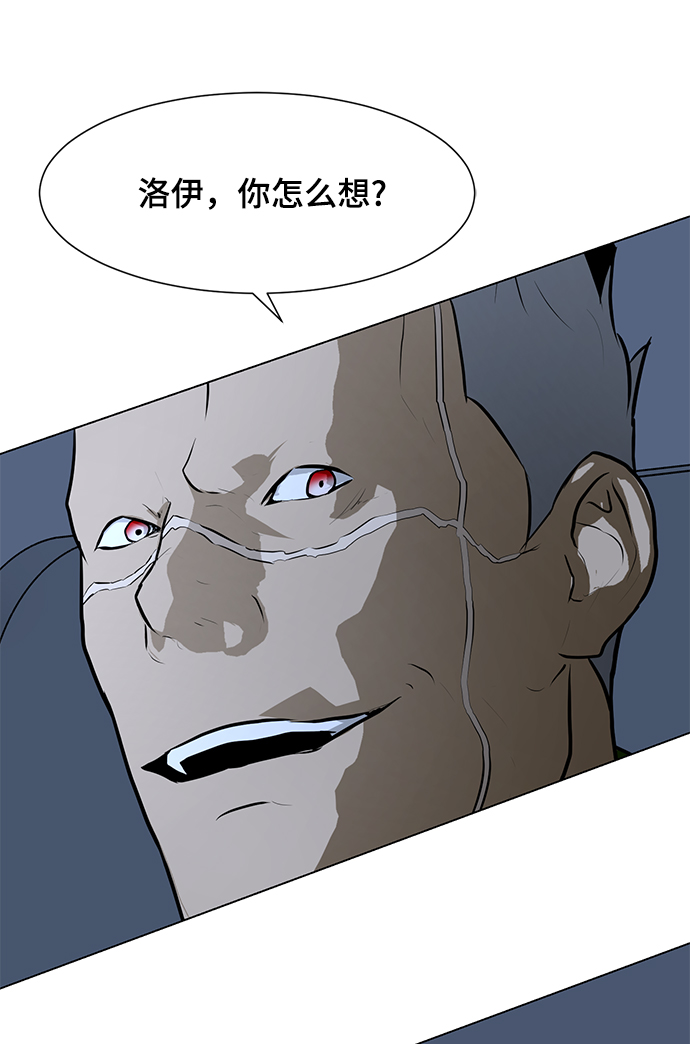 [第75话] 没有胜算的较量39