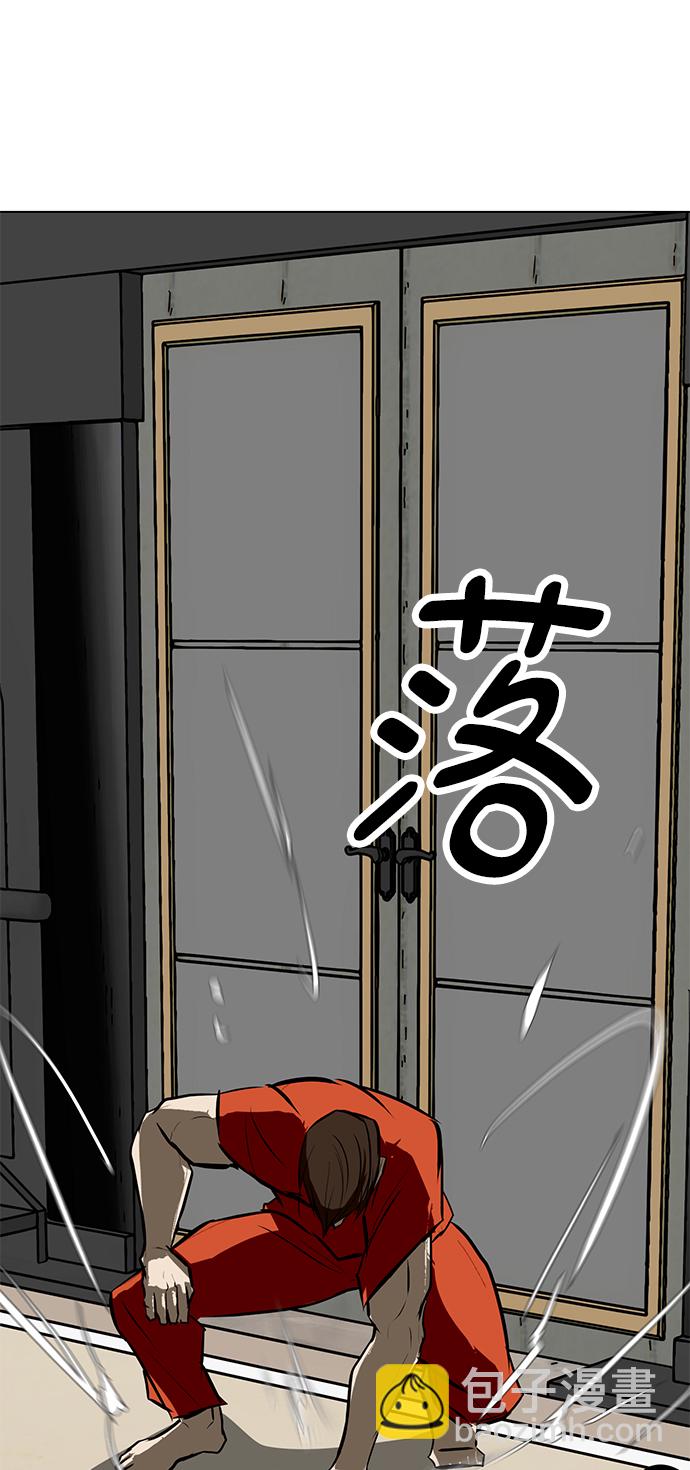 不死神拳 - [第84話] 最後的角逐（2）(1/3) - 3