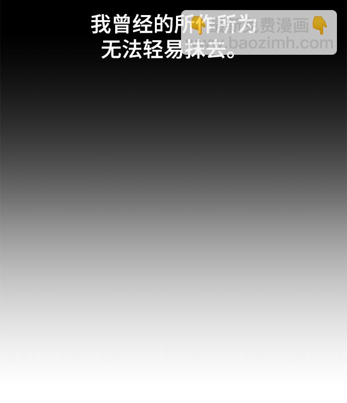 不死神拳 - [最終話] 尾聲(2/2) - 1