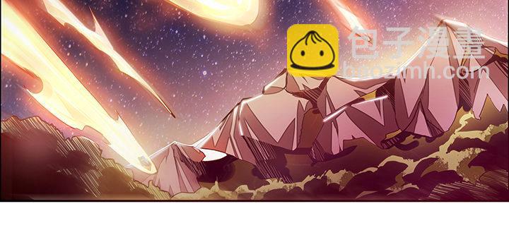 1话 不死神鳞(1/23)-第1话