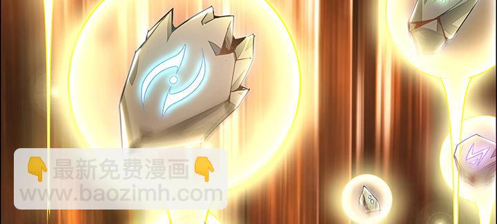 1话 不死神鳞(1/23)-第1话