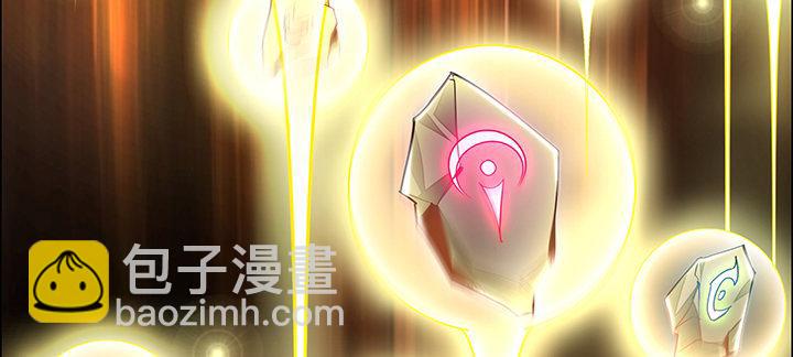 1话 不死神鳞(1/23)-第1话