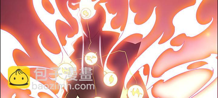 1话 不死神鳞(1/23)-第1话