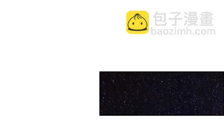 1话 不死神鳞(1/23)-第1话