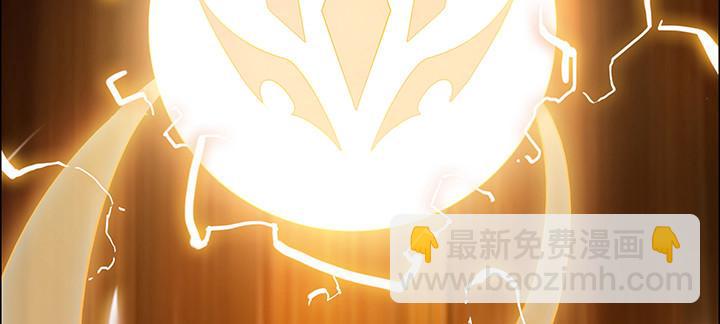 1话 不死神鳞(1/23)-第1话