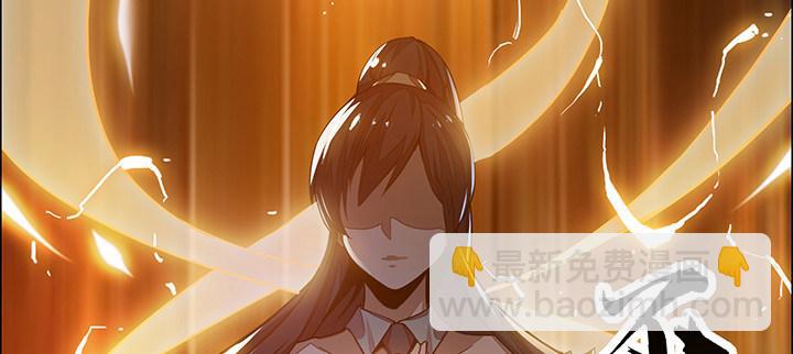 1话 不死神鳞(1/23)-第1话