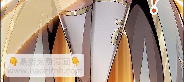 1话 不死神鳞(1/23)-第1话