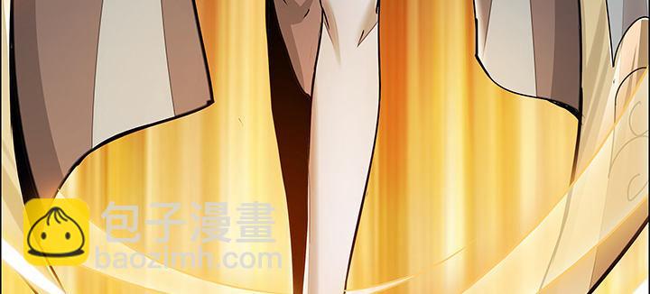 1话 不死神鳞(1/23)-第1话