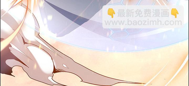 1话 不死神鳞(1/23)-第1话