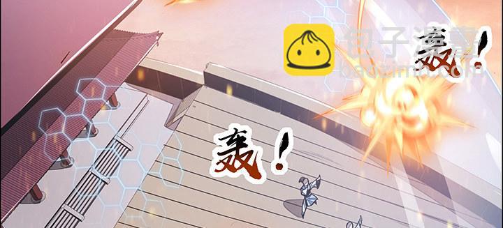 1话 不死神鳞(1/23)-第1话